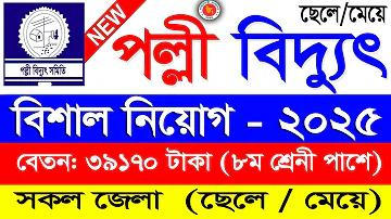 খেলা ক্রিকেট বাংলাদেশ লাইভ