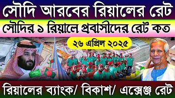 pg সারাহ লাইভ, পোকার পদবী