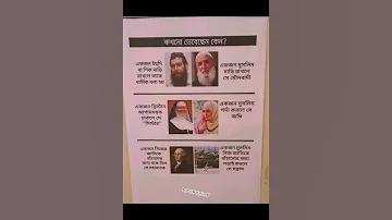 2024 সালের বাংলা নতুন বছর