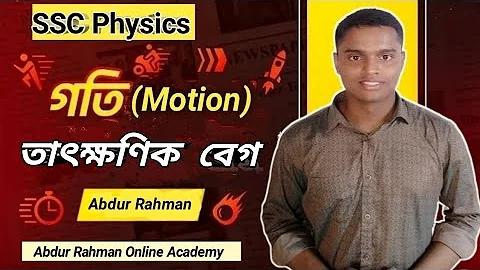 জি বাংলা চ্যানেল লাইভ
