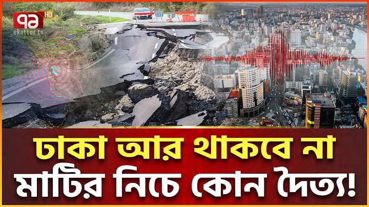 হল্টের পরিসংখ্যান ২ মে