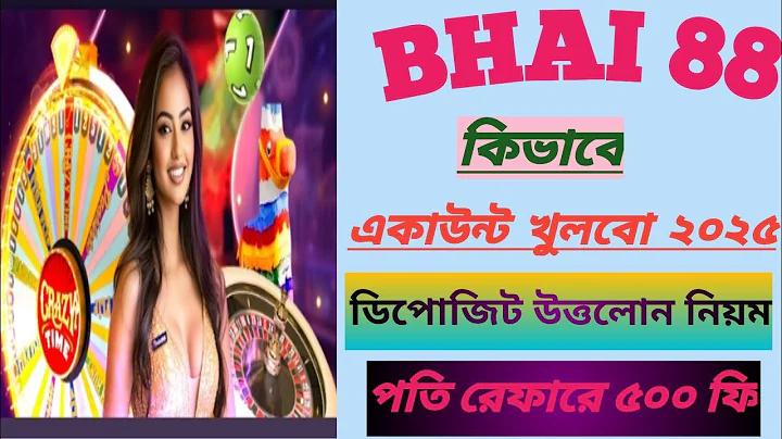 কেএল স্টার বনাম এসএসএফ প্যান্থার লাইভ স্কোর