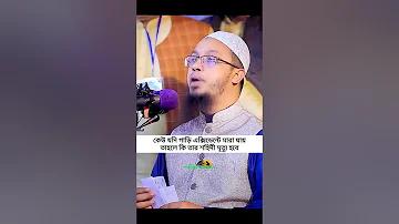 সকালে খালি পেটে গরম জল খেলে কি হয়