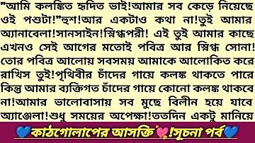 তিন পাহাড়ের কোলে কবিতার প্রাকৃতিক সৌন্দর্য বর্ণনা করো