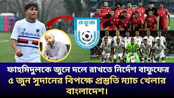 জিলি গো গোল বিঙ্গো কার্ড গেম 3ডি