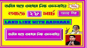 অনলাইনে বাজি