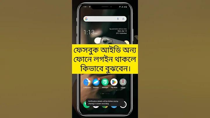 নূন্যতম বাজি