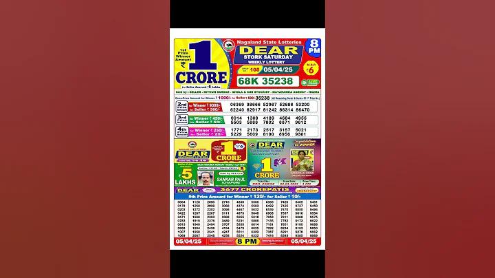 সরাসরি খেলা দেখা