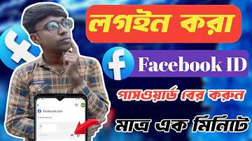 সহজ হেল্পলাইন