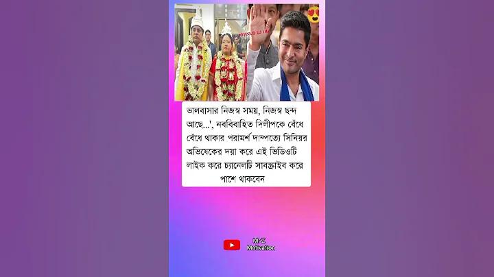 স্বাস্থ্য সুরক্ষা meaning in english