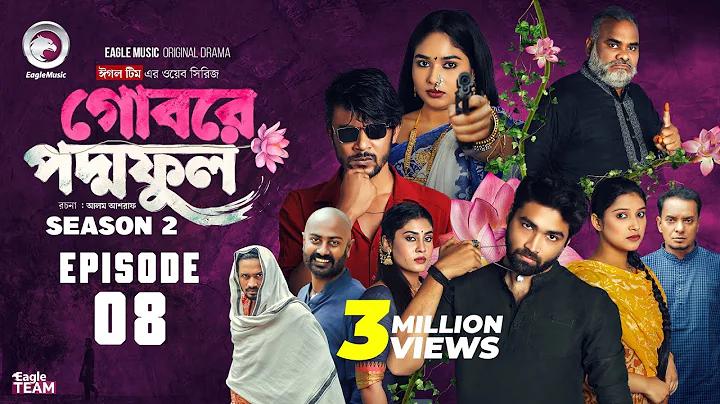 দওনগর