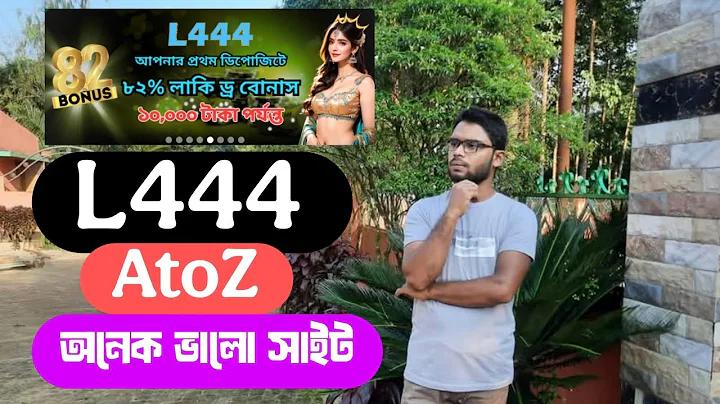 ঝিঙে ভাজি রেসিপি