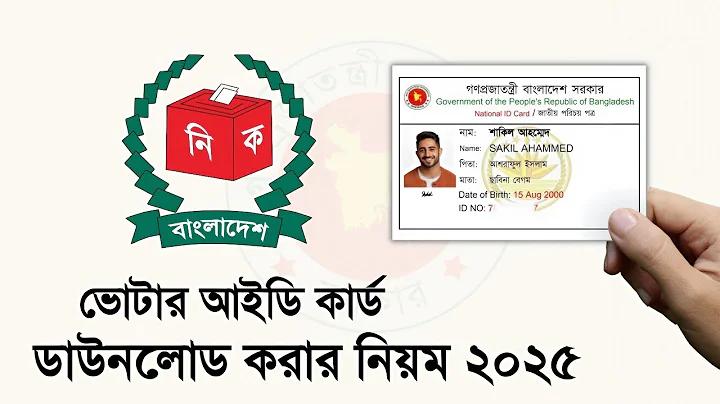 হুয়া অনলাইন ৭৭৭