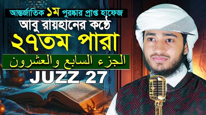 মাইনক্রাফট কভার