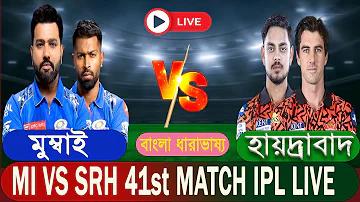 বাংলাদেশ ভিসা সাউথ আফ্রিকা লাইভ ম্যাচ