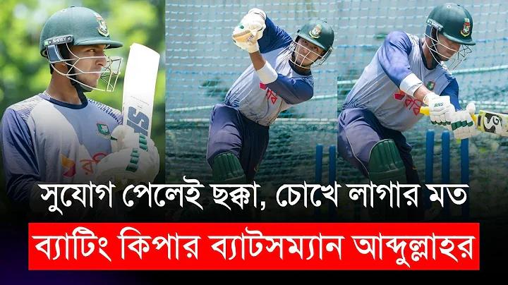 ৭ পয়েন্ট ২