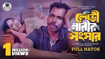 সময় ছন্দ