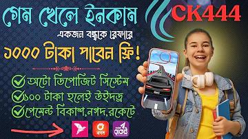 ঔঐ