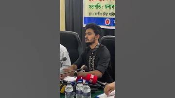বাংলাদেশ টেস্ট ম্যাচ লাইভ