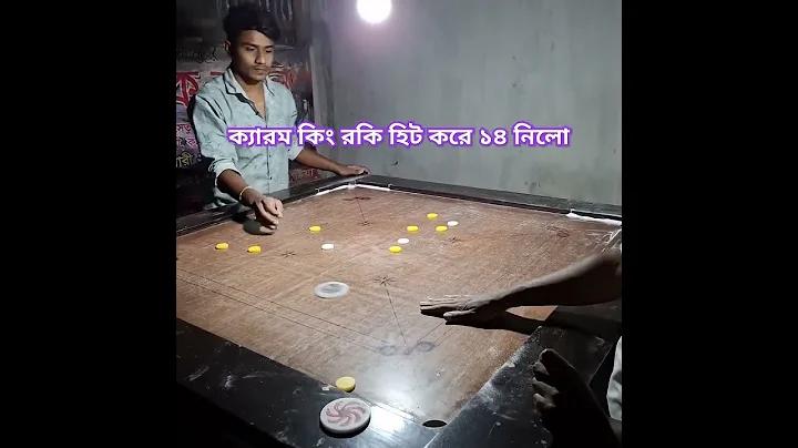 বিউটি বুফে কাছে আমি