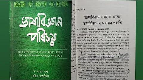 পরিবার পরিকল্পনা নোটিশ বোর্ড 2024