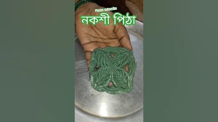 ms excel কি