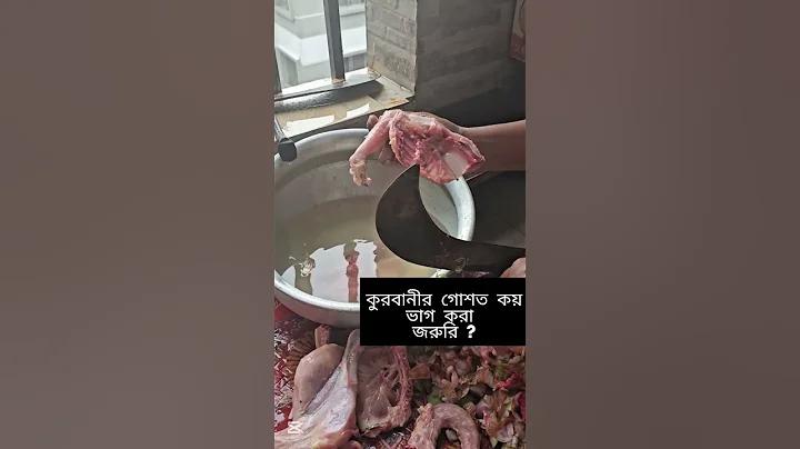 BETJEE LOGIN | হেডলাইন ত্রিপুরা লাইভ