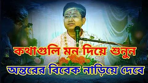 স্বাস্থ্য গুরুত্ব