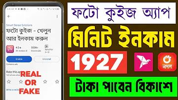 ছবরের ঘটনা