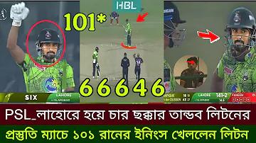 যুটীয়া স্বাস্থ্য সঞ্চালক