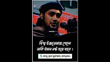 ৮৮ ক্রেডিট ফ্রি