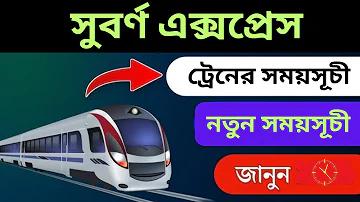 টাকা মানুষকে বদলে দেয়