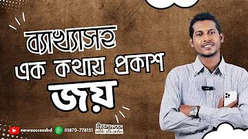 ফোন মারামারি