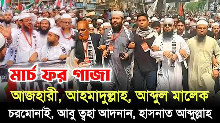 টেলিগ্রাম থেকে আয় ২০২৪