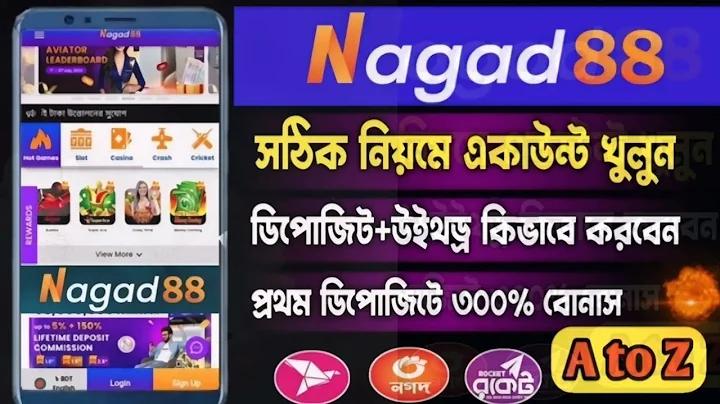 dhaka wep.com