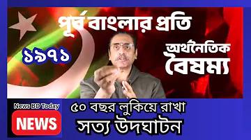 ব্যবসায়ের জন্য সবচেয়ে ভালো ফেসবুক পেজ কোনটি