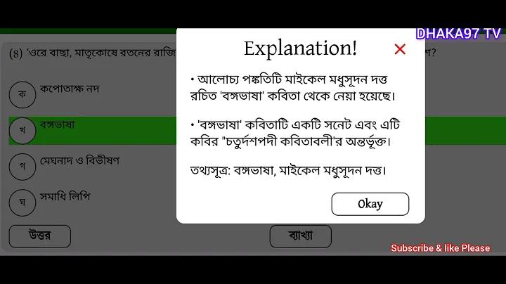 মেম স্লট
