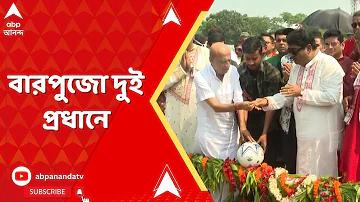ভয়েস চেঞ্জার অ্যাপ