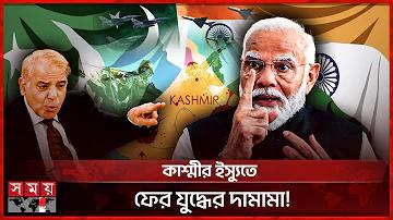 বিশ্বকাপ লাইভ দেখুন সত্যিকারে