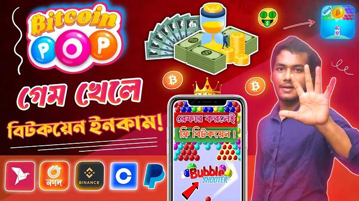 বাজি লাইভ সম্পর্কে রিভিউ