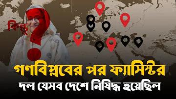 bjoy7 স্লট ক্যাসিনো গেমস  সেরা বাংলাদেশি অনলাইন ক্যাসিনো