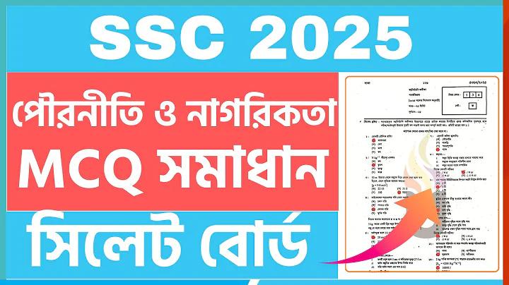 ১০০% টেঙ