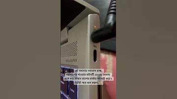 স্বদেশ সভ্যতা ও বিশ্ব জীবন মুখোপাধ্যায় pdf