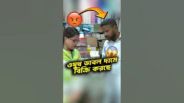 পেইড সোশ্যাল মিডিয়া কিভাবে কাজ করে