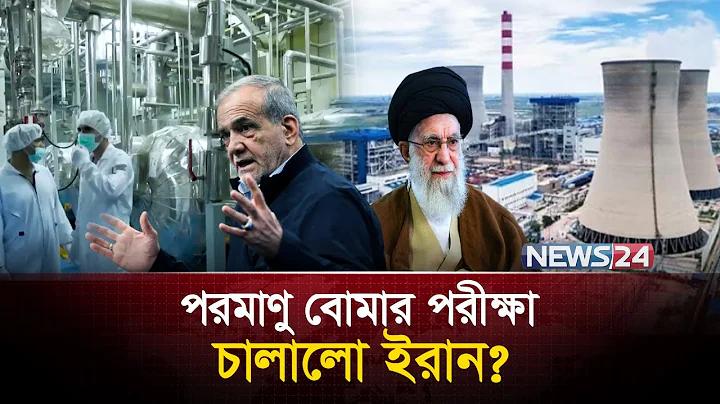 এক গ্রাম আংটি