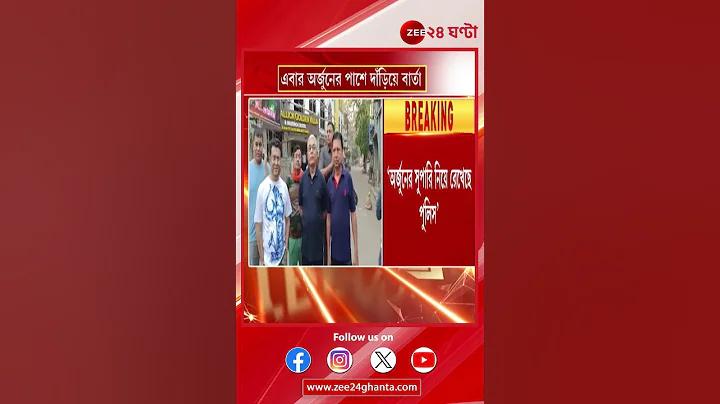 জাতীয়তাবাদের প্রাথমিক বিকাশ প্রশ্ন উত্তর class 8 অনুশীলনী