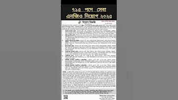 ইতিহাস জানা যায় কিভাবে