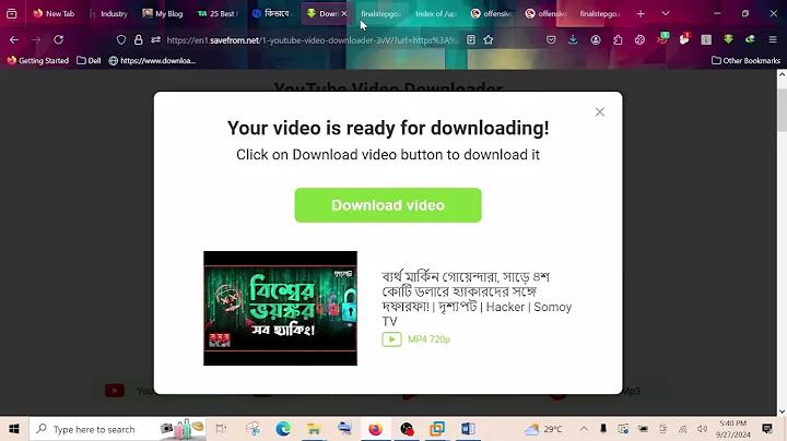সরকারী লটারী পেছনের