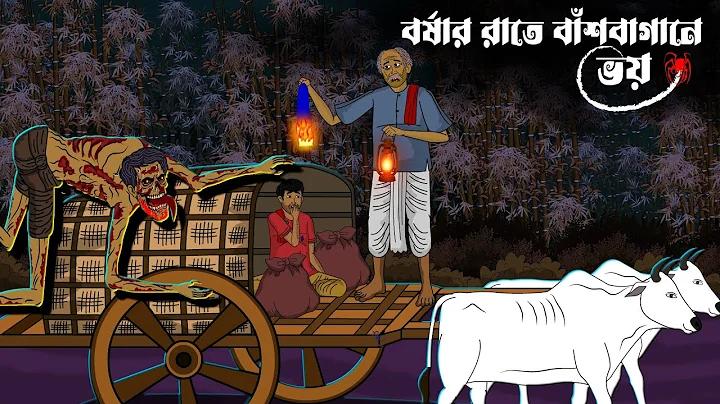 বিনোদন ম্যাগাজিন