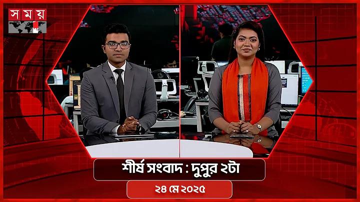 গেম গলফ